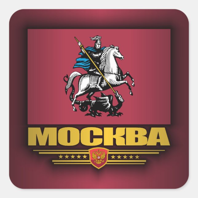 Mockba (Moscow) Flag Square Sticker (Front)