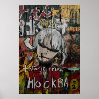 MOCKBA POSTER