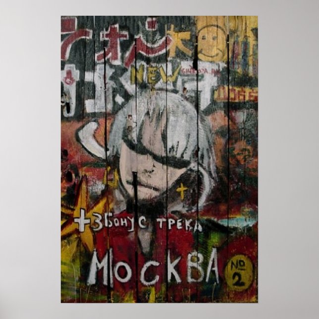 MOCKBA POSTER (Front)
