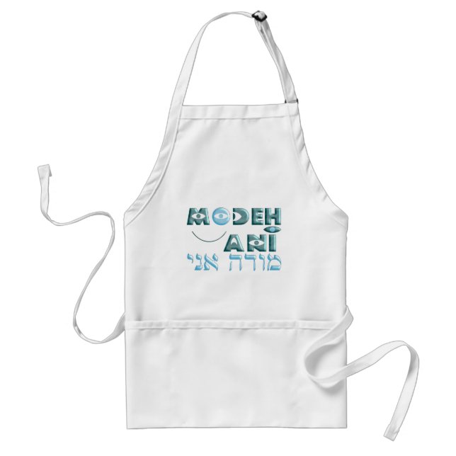 Modeh Ani Adult Apron (Front)