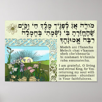 Modeh Ani - Awakening Meditation Poster