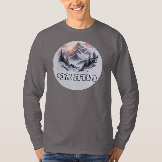 Modeh Ani color T-Shirt (Front)