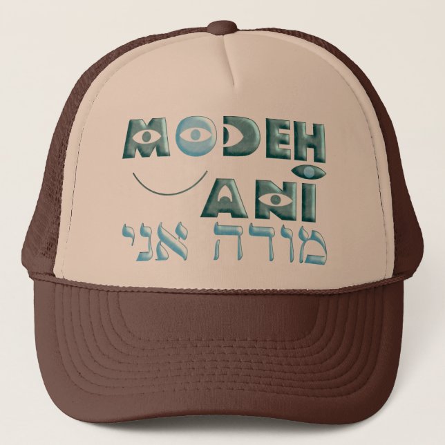 Modeh Ani Trucker Hat (Front)