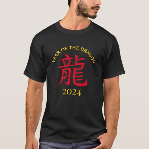Modern 2024 Chinese New YEAR OF THE DRAGON T_Shirt