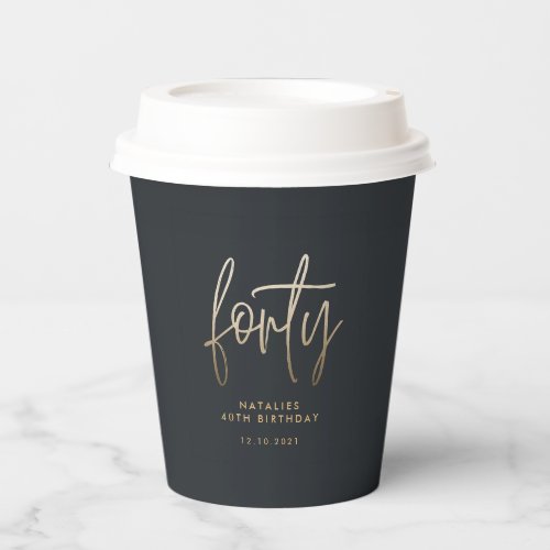 Modern 40th birthday simple stylish elegant script paper cups