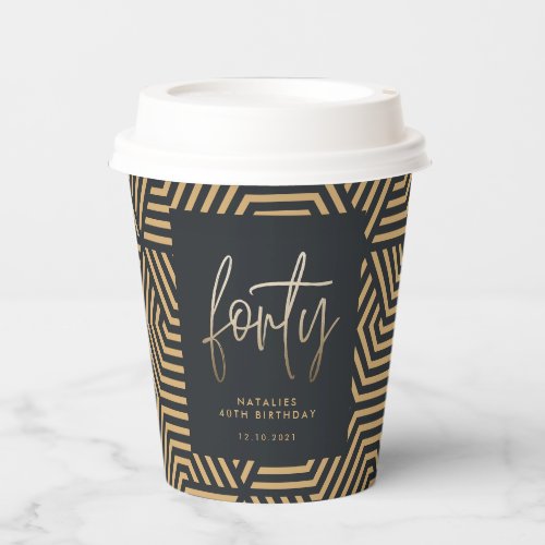 Modern 40th birthday simple stylish elegant script paper cups