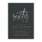 Modern 60th birthday simple stylish elegant script