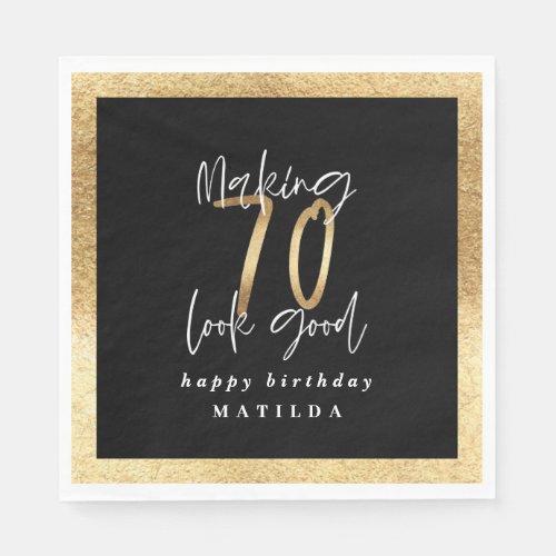 Modern 70 black and gold typography birthday party napkins