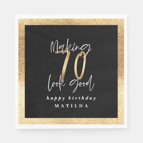 Modern 70 black and gold typography birthday party