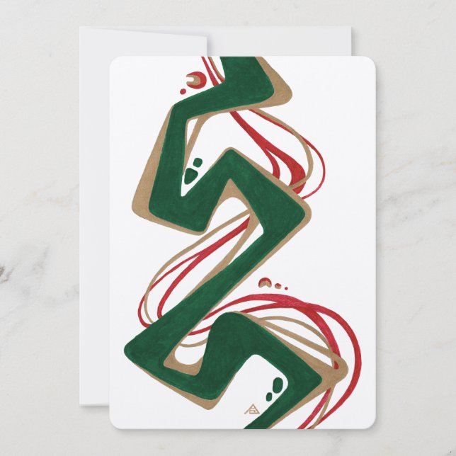 Modern Abstract Christmas Holiday Card (Front)