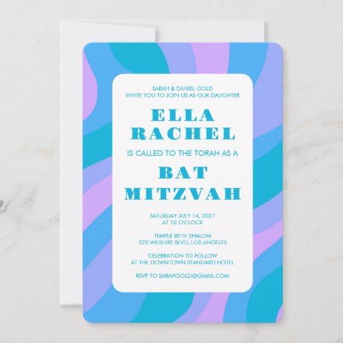 Modern Abstract Groovy Pink Blu Custom Bar Mitzvah Invitation