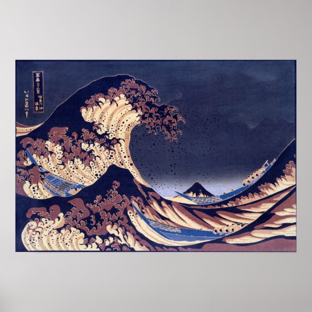 Modern Abstract Katsushika Hokusai The Great Wave Poster (Front)