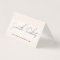 Modern add brand name elegant neutral