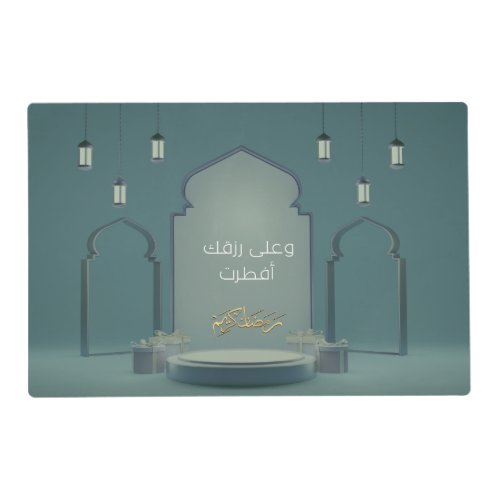 Modern Aesthetic Ramadan Placemat