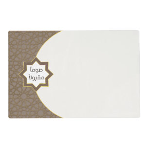 Modern Aesthetic Ramadan Placemat