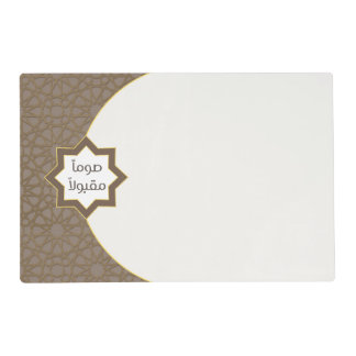 Modern Aesthetic Ramadan Placemat