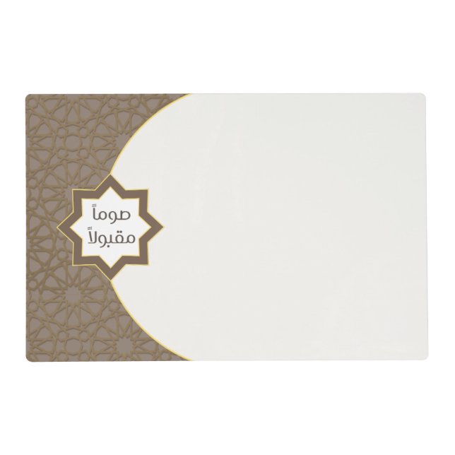 Modern Aesthetic Ramadan Placemat (Front)