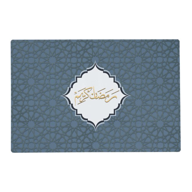 Modern Aesthetic Ramadan Placemat (Front)