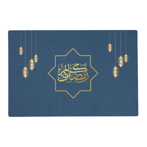 Modern Aesthetic Ramadan Placemat