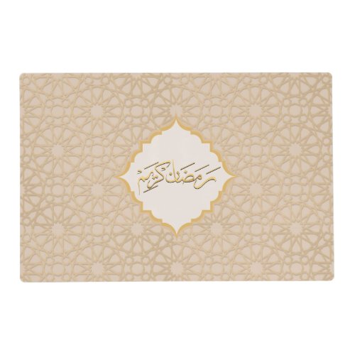 Modern Aesthetic Ramadan Placemat