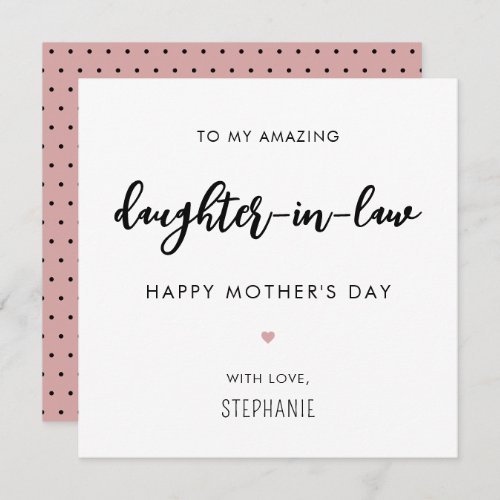 Modern and Minimalist Daughter in Law Mothers Day Card