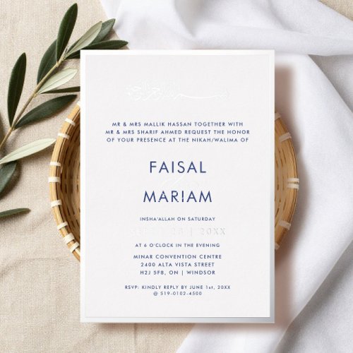 Modern and Simple Frame Islamic wedding Foil Invitation
