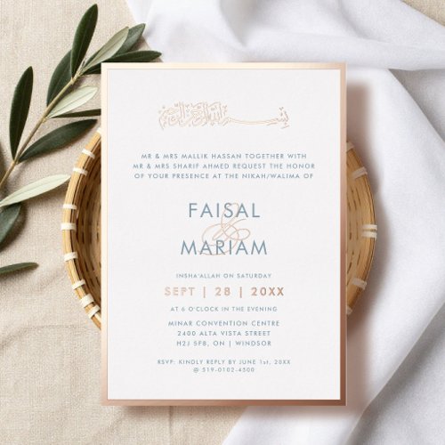 Modern and Simple Frame Islamic wedding Foil Invitation