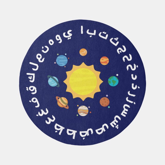 Modern Arabic Alphabet And Solar System Kids Room Rug (Front)