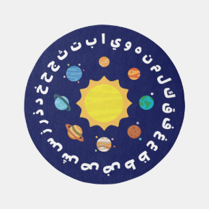 Modern Arabic Alphabet & Solar System Kids School Rug
