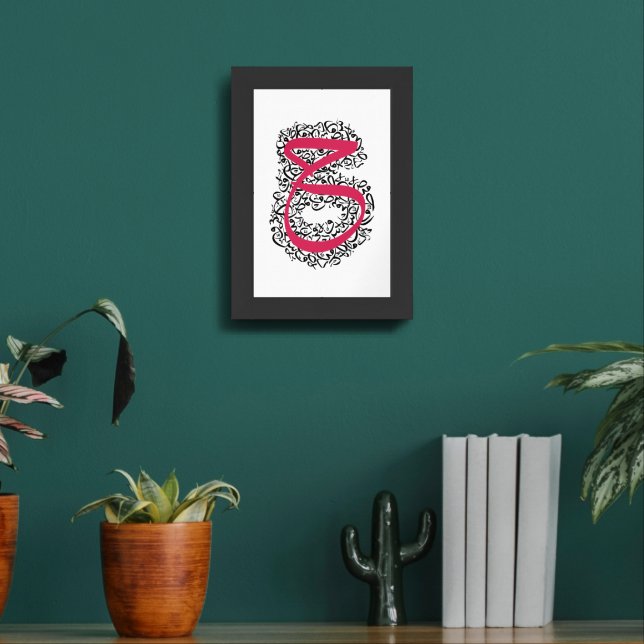 Modern Arabic Calligraphy Art – Red Design on  Framed Art (Living Room 2)