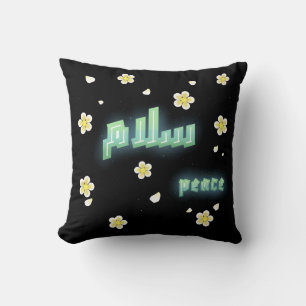Modern Arabic Calligraphy "Salaam" Peace Floral Ae Throw Pillow