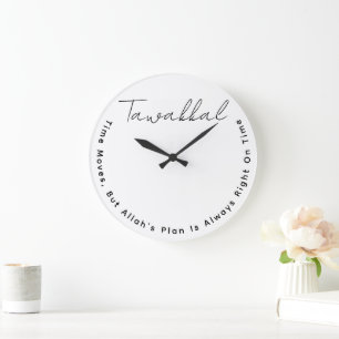 Modern Arabic Word Tawakkal Islamic Meaning Quote Large Clock