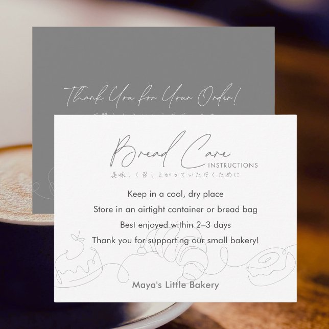 Modern Bakery Line Art Bread Care Instructions Thank You Card (Creator Uploaded)