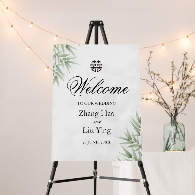 Modern Bamboo Chinese Wedding Welcome Sign (In Situ (Stand))