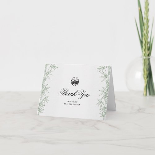 Modern Bamboo Double Happiness Wedding Thank You