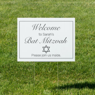 Modern Bar Bat Mitzvah Welcome Outdoors Yard Sign