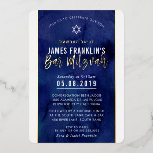 MODERN BAR MITZVAH blue watercolor gold writing Foil Invitation