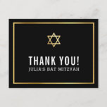 MODERN BAR MITZVAH simple thank you gold star grey<br><div class="desc">by kat massard >>> kat@simplysweetPAPERIE.com <<< A simple, stylish way to say thank you to your guest's for attending your child's BAR/BAT MITZVAH Setup as a template it is simple for you to add your own details, or hit the customise button and you can add or change text, fonts, sizes...</div>