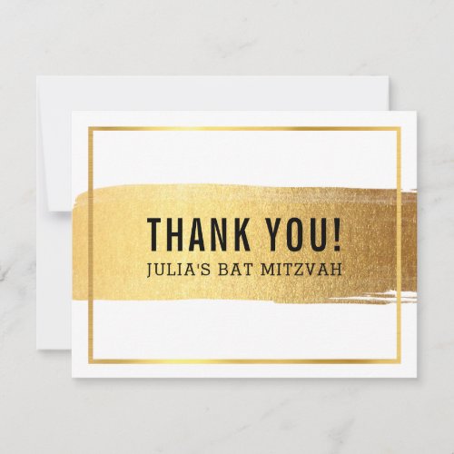 MODERN BAR MITZVAH thank you gold brush stroke