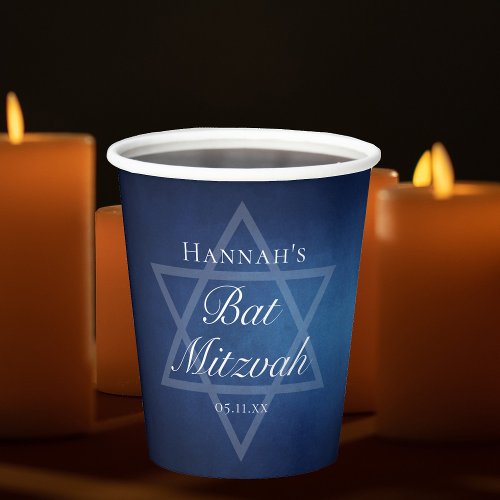 Modern Bat Mitzvah Blue Star of David Formal Party Paper Cups