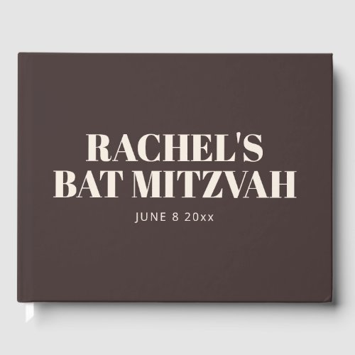 Modern Bat Mitzvah Brown Personalized Name Memory