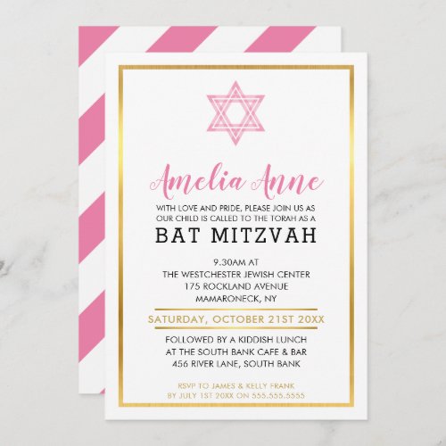 MODERN BAT MITZVAH INVITE gold pink jewish star