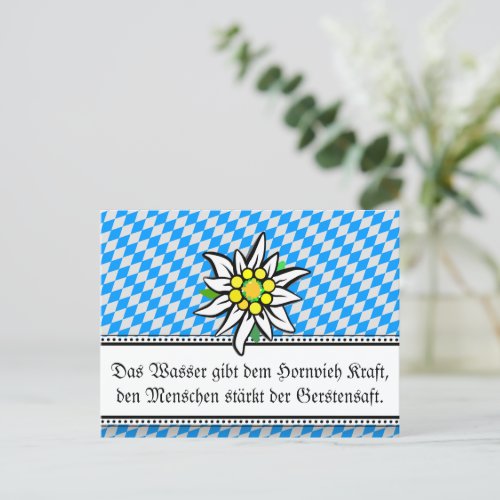 Modern Bavarian Statement about beer Postcard