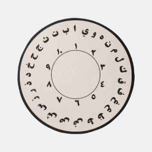 Modern Beige Arabic Alphabet Kids Room Nursery Rug