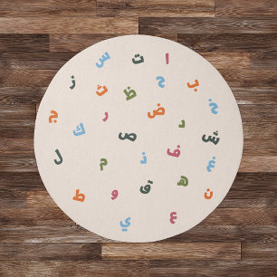 Modern Beige Arabic Alphabet Kids Room Rug