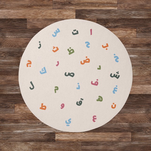 Modern Beige Arabic Alphabet Kids Room Rug (Creator Uploaded)