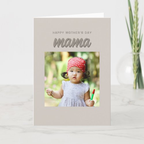 Modern Beige Mama Kids Photo Mothers Day  Holiday Card