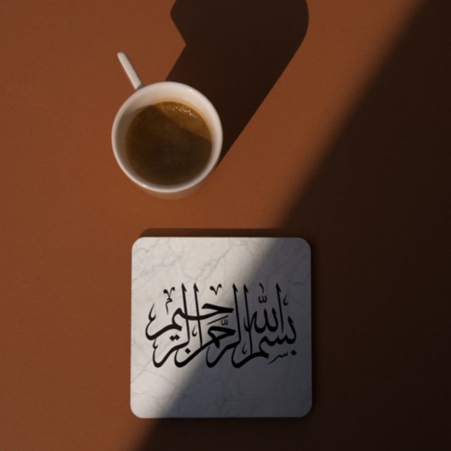 Modern Bismillah Arabic Calligraphy Islamic Decor Beverage Coaster (Creator Uploaded)