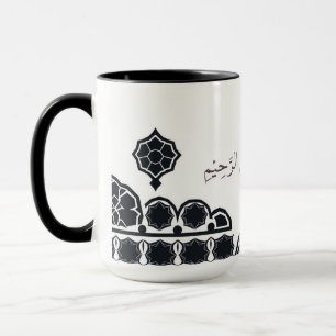 Modern Bismillah Calligraphy Mug