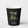 modern black and gold 40th birthday party  paper cups